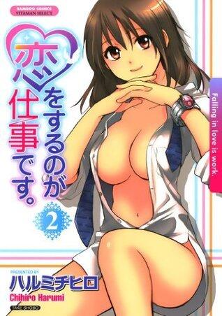 恋をするのが仕事です。　2 (バンブーコミックス COLORFULセレクト)
