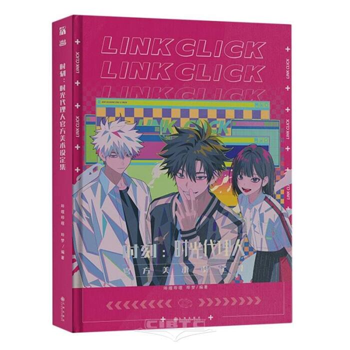 LINK CLICK Official Art Set (Hardcover)