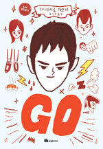 GO