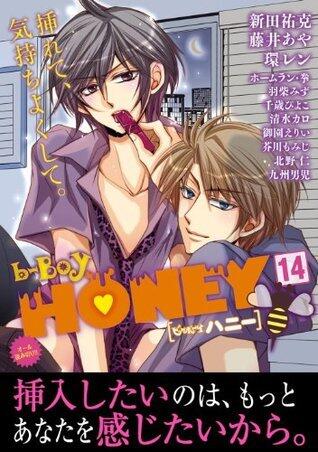 b－BOY HONEY 14 エロ合体特集
