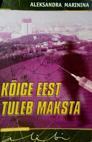 Kõige eest tuleb maksta