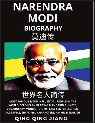 Narendra Modi Biography: India Prime Minister- Rise, Rule & Life, Most Famous People in the World History, Learn Mandarin Chinese, Words, Idioms, Easy ... All Levels, Pinyin, English