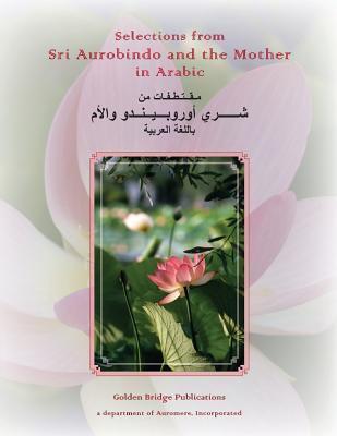 Selections from Sri Aurobindo and the Mother in Arabic