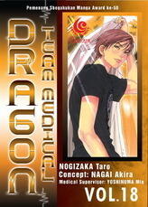 Team Medical Dragon Vol. 18