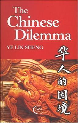 The Chinese Dilemma