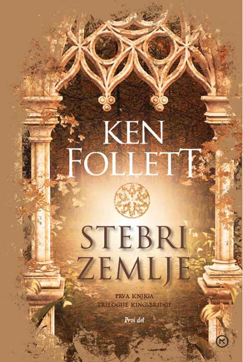 Stebri zemlje