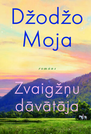 Zvaigžņu dāvātāja