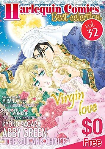 Harlequin Comics Best Selection Vol. 32 [sample]