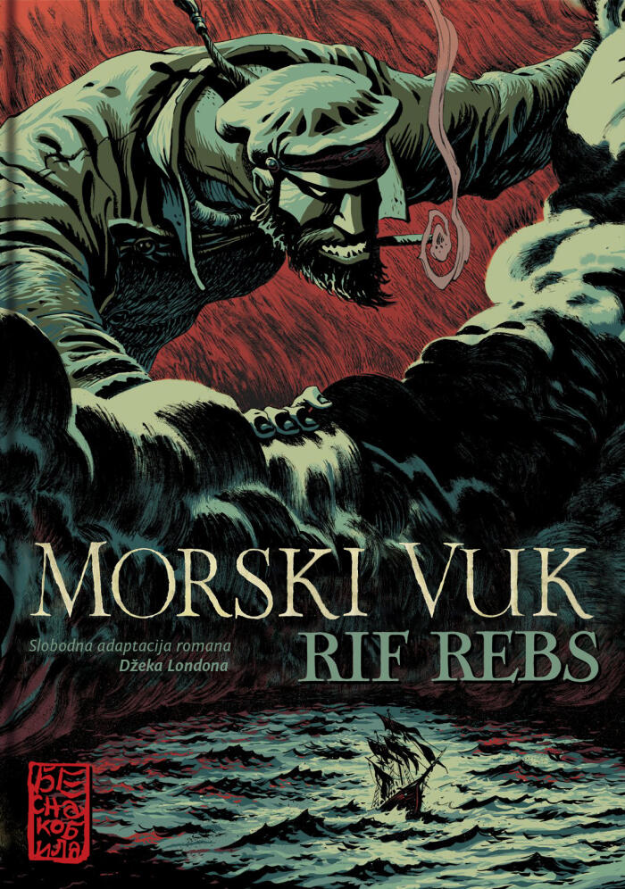 Morski vuk