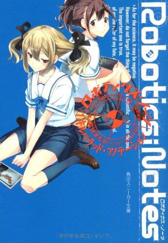 Robotics; Notes 1