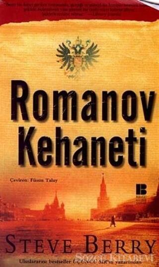 Romanov Kehaneti