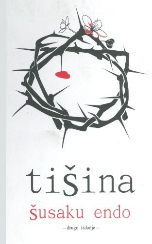 Tišina