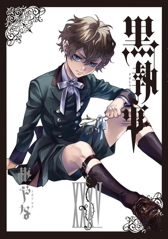 黒執事 XXXV [Kuroshitsuji XXXV]