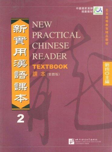New Practical Chinese Reader: Textbook v. 2