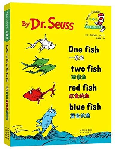 One Fish, Two Fish, Red Fish, Blue Fish