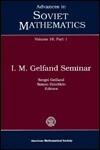 I.M. Gelfand Seminar