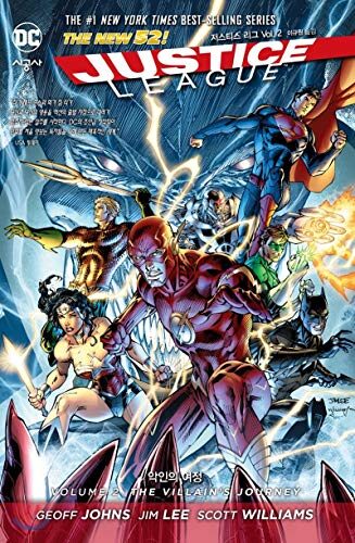 New 52! Justice League Vol.2: Journey of the Wicked