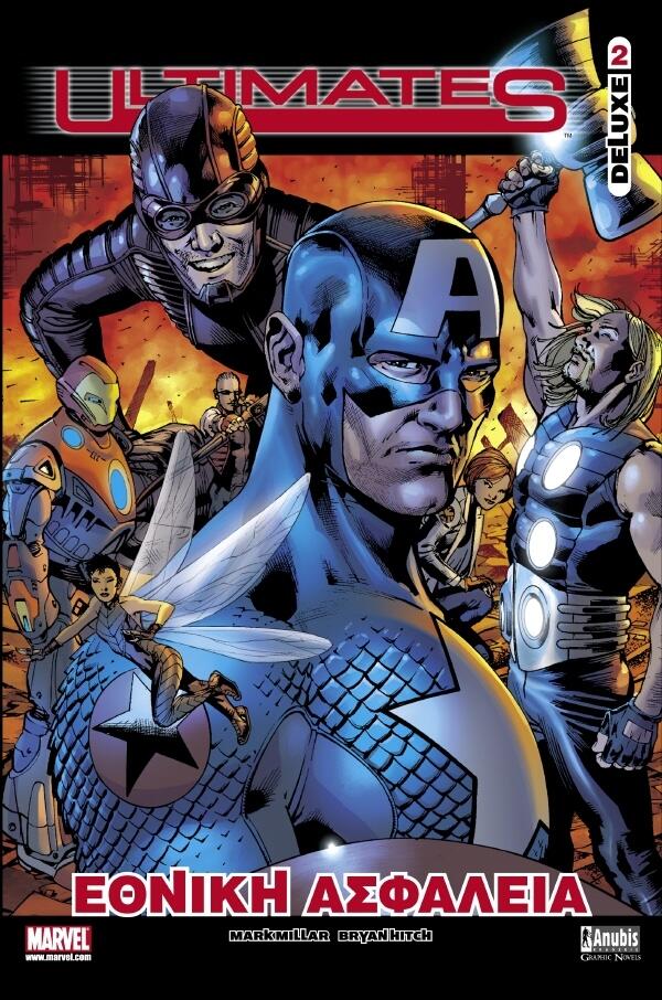 Ultimates Deluxe: Εθνική ασφάλεια