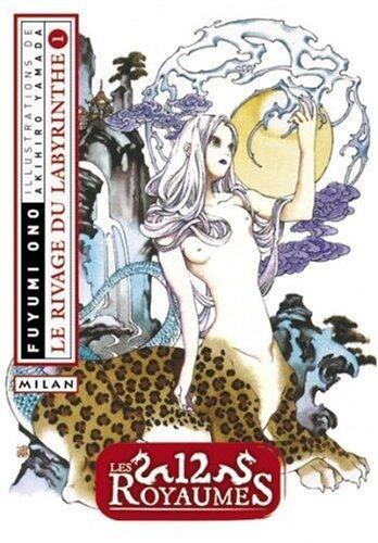 Le Rivage du Labyrinthe, Tome 1
