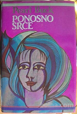 Ponosno srce