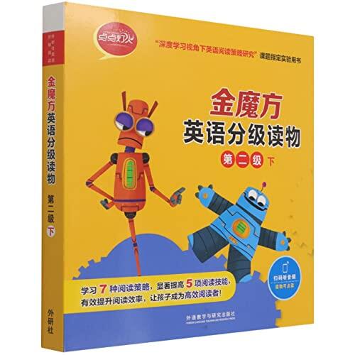 Golden Cube Graded Reader (Level 2B)