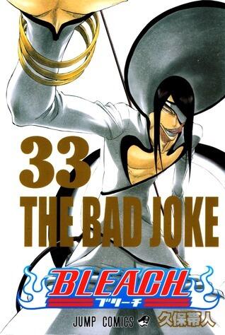Bleach―ブリーチ― 33 [Burīchi 33]