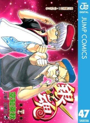 Gin Tama, Vol. 47