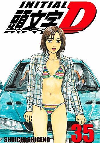 Initial D, Vol. 35