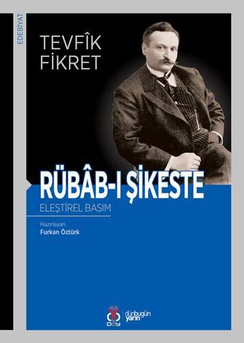Rübâb-i Sikeste