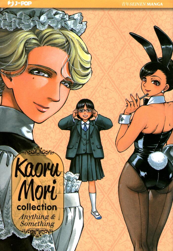 Kaoru Mori collection: Anything & something