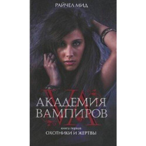 Kosmicheskaya Odisseya: Fantasticheskie Romany