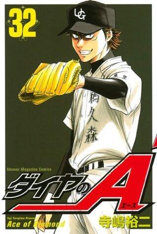 ダイヤのＡ 32 [Daiya no A 32]