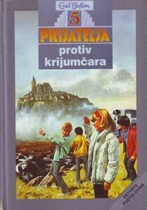 Pet prijatelja protiv krijumčara