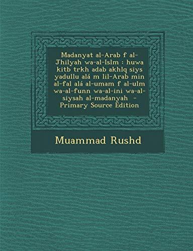 Madanyat al-Arab f al-Jhilyah wa-al-Islm: huwa kitb trkh adab akhlq siys yadullu alá m lil-Arab min al-fal alá al-umam f al-ulm wa-al-funn wa-al-ini wa-al-siysah al-madanyah