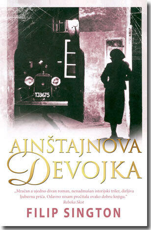 Ajnštajnova devojka