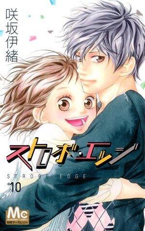 ストロボ・エッジ 10 [Strobe Edge 10]