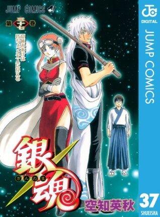 Gin Tama, Vol. 37