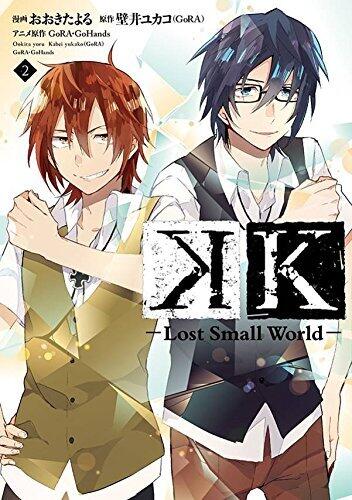 K -Lost Small World- 2