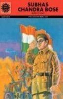 Subhas Chandra Bose