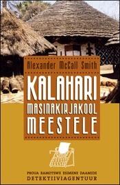 Kalahari masinakirjakool meestele