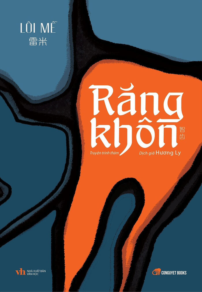 Răng khôn