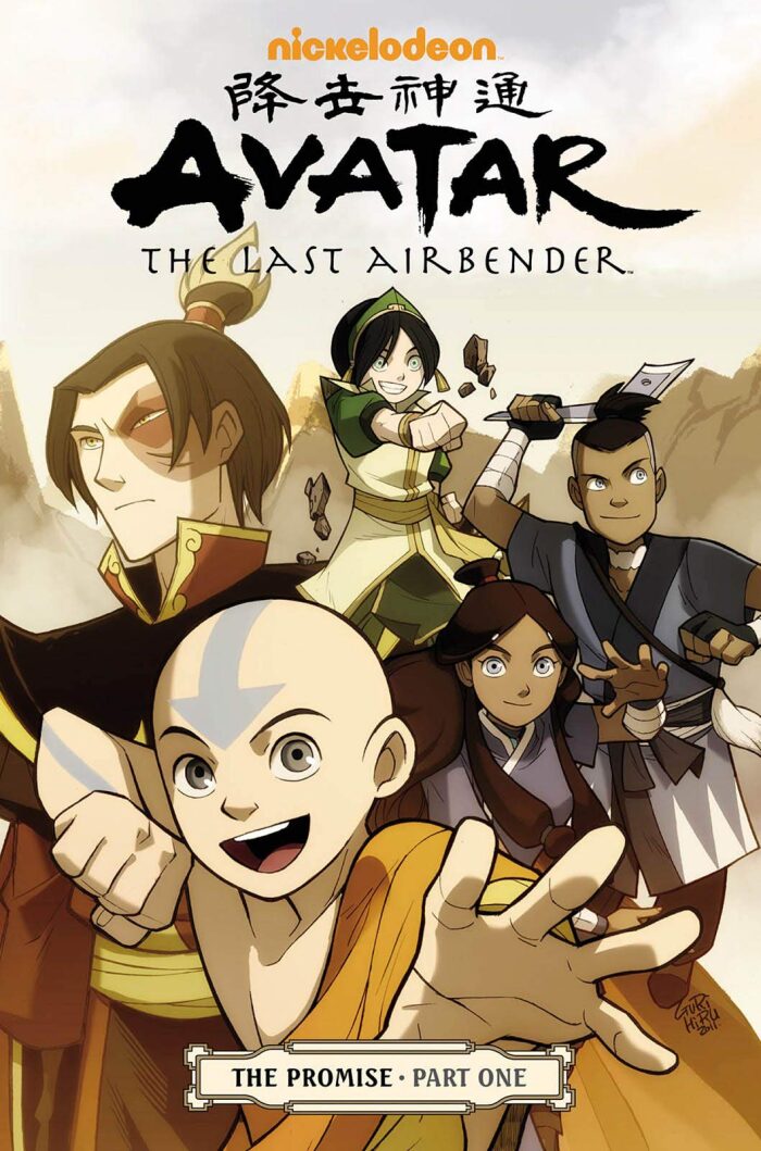 Comic Book: Nickelodeon Avatar The Last Airbender The Promise