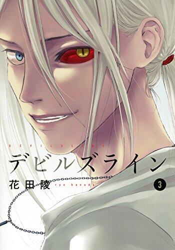 Devils' Line
