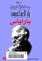 بارابّاس