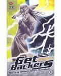 GetBackers, Volume 33: Infinity Fortress, Volume 8
