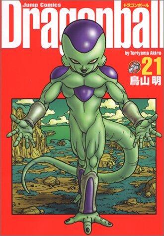 Dragonball Vol. 21
