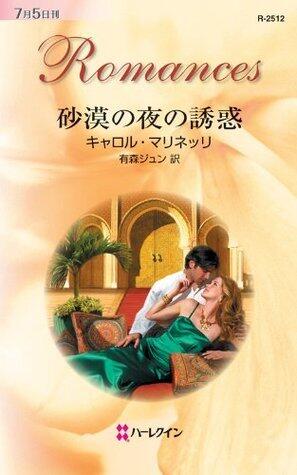 陶藝の夜の誘導