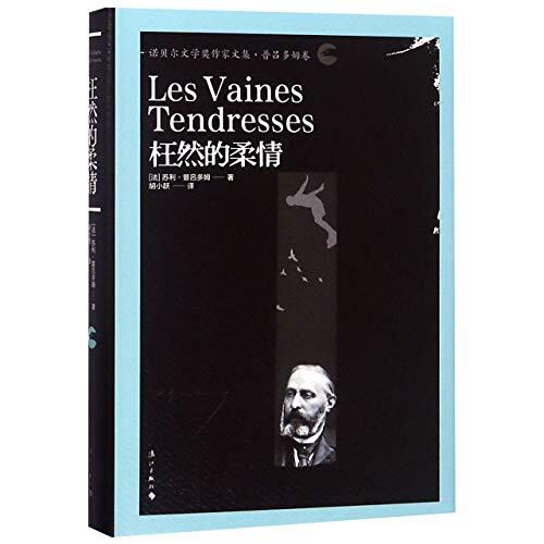 Les vaines tendresses