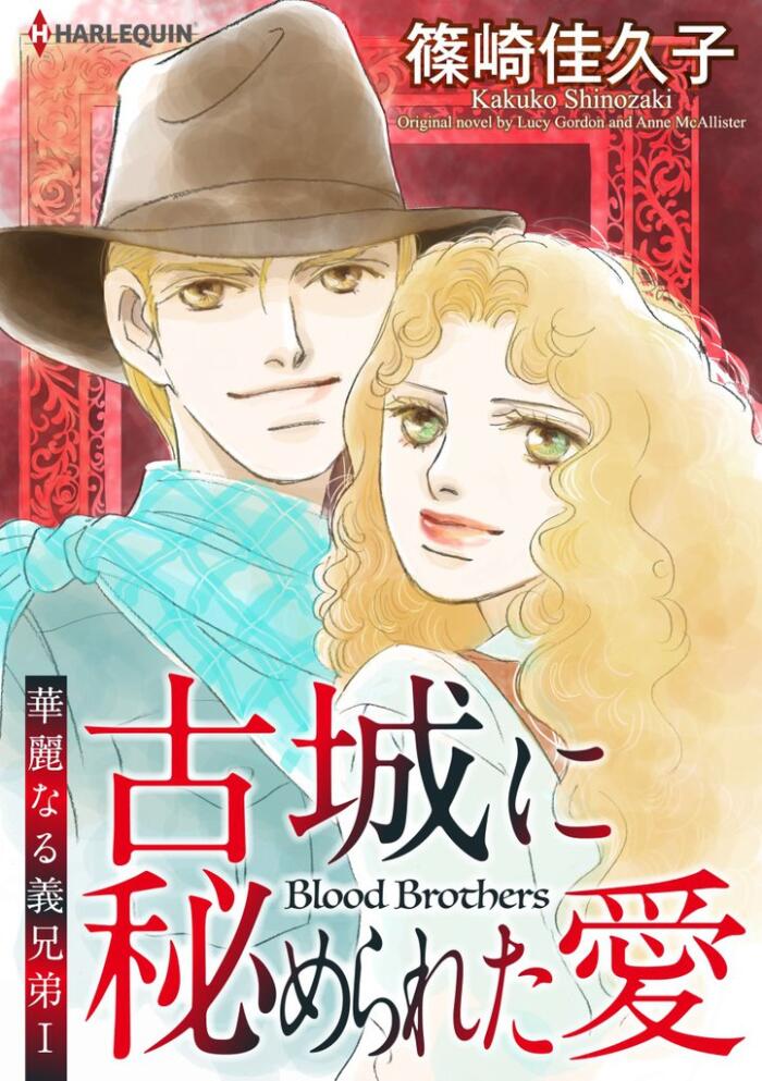 Blood Brothers I