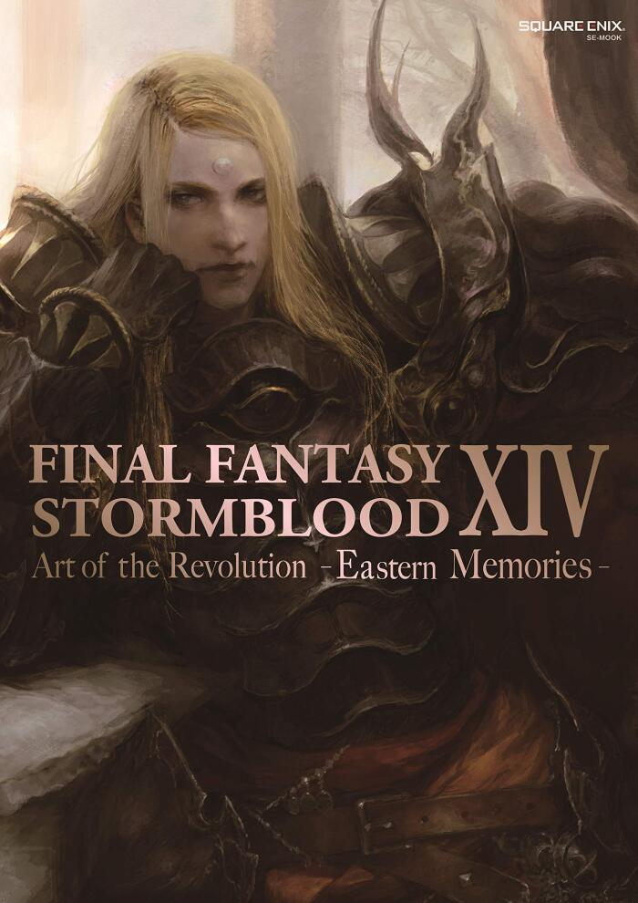 Final Fantasy XIV: Stormblood -- The Art Of The Revolution -Eastern Memories-